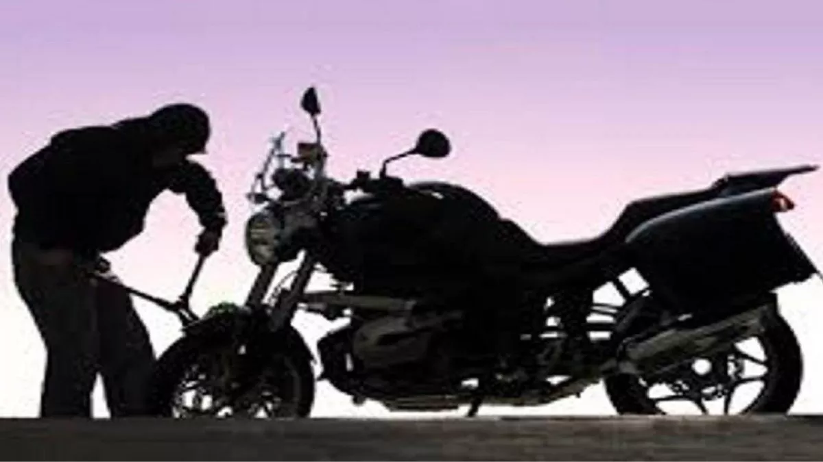 फिर सक्रिय हुए बाइक चोर, पुलिस ने दर्ज की रिपोर्ट