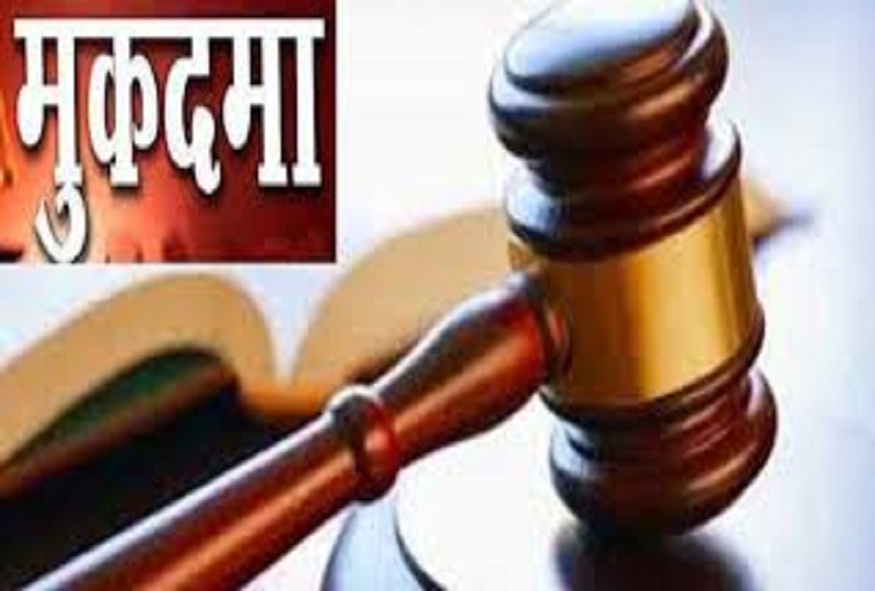 तीन राउंड गोलीबारी से फैली दहशत,मुकदमा हुआ दर्ज 16 जुलाई की रात्रि की है वारदात -भागते रहा युवक,बाल-बाल बची जान