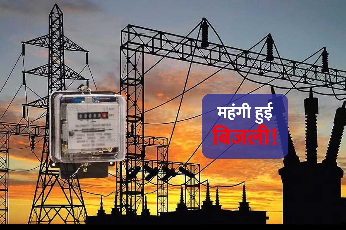 दिल्ली में महंगी बिजली का झटका! जानिए क्या बोले सीएम अरविंद केजरीवाल