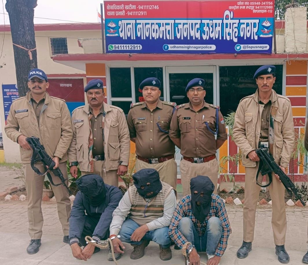 नानकमत्ता लूटकांड का मास्टरमाइंड सहित तीन गिरफ्तार