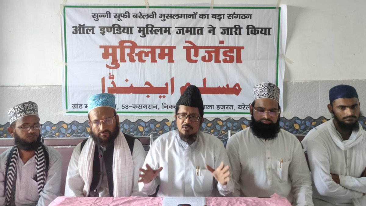 मुस्लिम एजेंडा जारी…राजनीति से मुसलमान रहें दूर, तालीम पर रहना चाहिए जोर