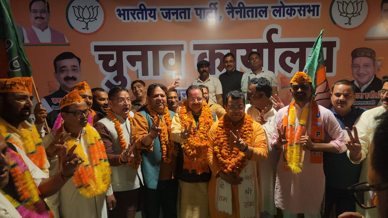 विधायक शिव अरोरा की चाण्क्य नीति से विपक्ष का सूपड़ा हुआ साफ कई प्रधान बीडीसी अपने सैकड़ों समर्थको के साथ भाजपा में हुए शामिल लोकसभा प्रत्याशी अजय भट्ट ने दिलाई बीजेपी की सदस्यता