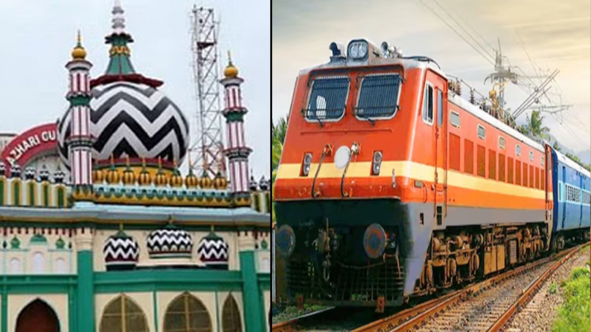 उर्स-ए-रजवी के लिए स्पेशल ट्रेनों के संचालन की मांग