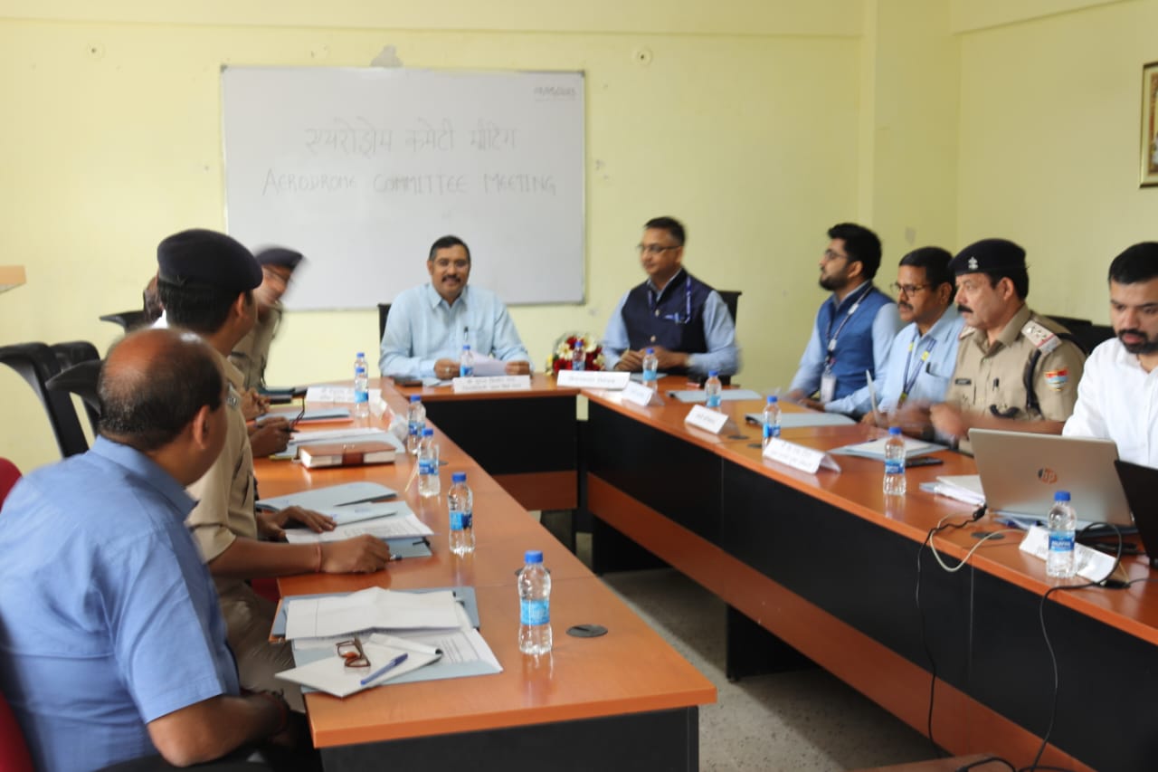 जिलाधिकारी की अध्यक्षता में एयरोड्रोम कमेटी की बैठक सम्पन्न