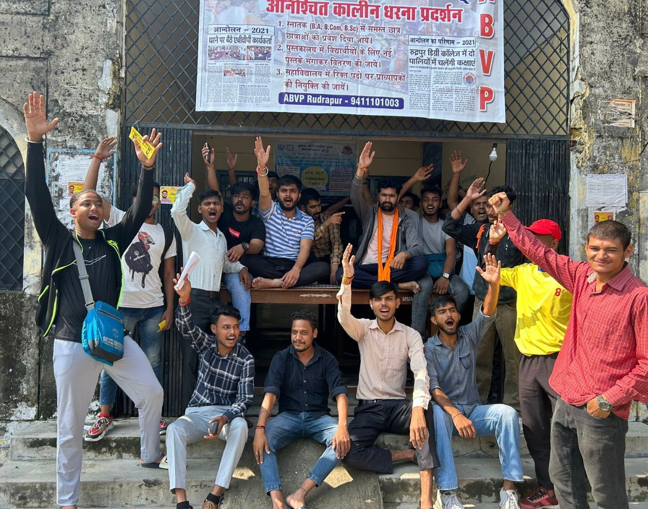 सीटें बढ़ाने की मांग को लेकर एबीवीपी ने किया अनिश्चितकालीन धरना शुरू -बीए,बीकॉम एवं बीएससी सीटे बढ़ाने की कर रहे है मांग मांगे पूरी नहीं होने पर दी आंदोलन की चेतावनी