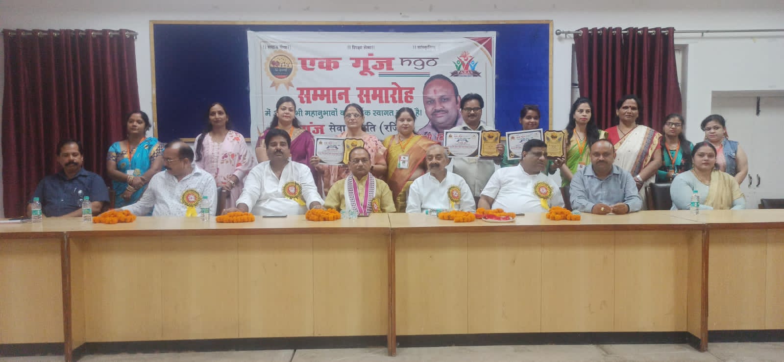 शिक्षा के क्षेत्र में एक गूंज सेवा समिति का सराहनीय कार्य,, सांसद संतोष गंगवार