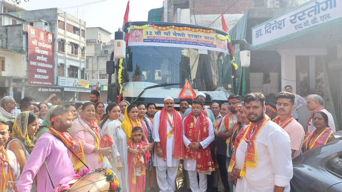 32वी वैष्णो देवी दरबार यात्रा को विधायक ने किया रवाना 14 अक्टूबर को सभी देवियों के दर्शन कर ज्वाला देवी की पावन ज्योत लेकर रुद्रपुर पहुंचेगी यात्रा