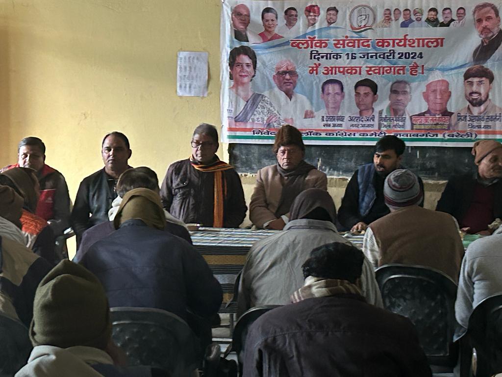 नवाबगंज ब्लॉक और रामनगर ब्लॉक में कार्यशाला ,,, भाजपा सरकार की जनविरोधी नीतियों से देश का हर तबक़ा परेशान,, कांग्रेस जिला अध्यक्ष