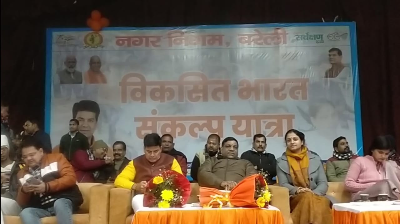 विकसित भारत संकल्प यात्रा को लेकर पीएम मोदी ने किया वर्चुअल संवाद