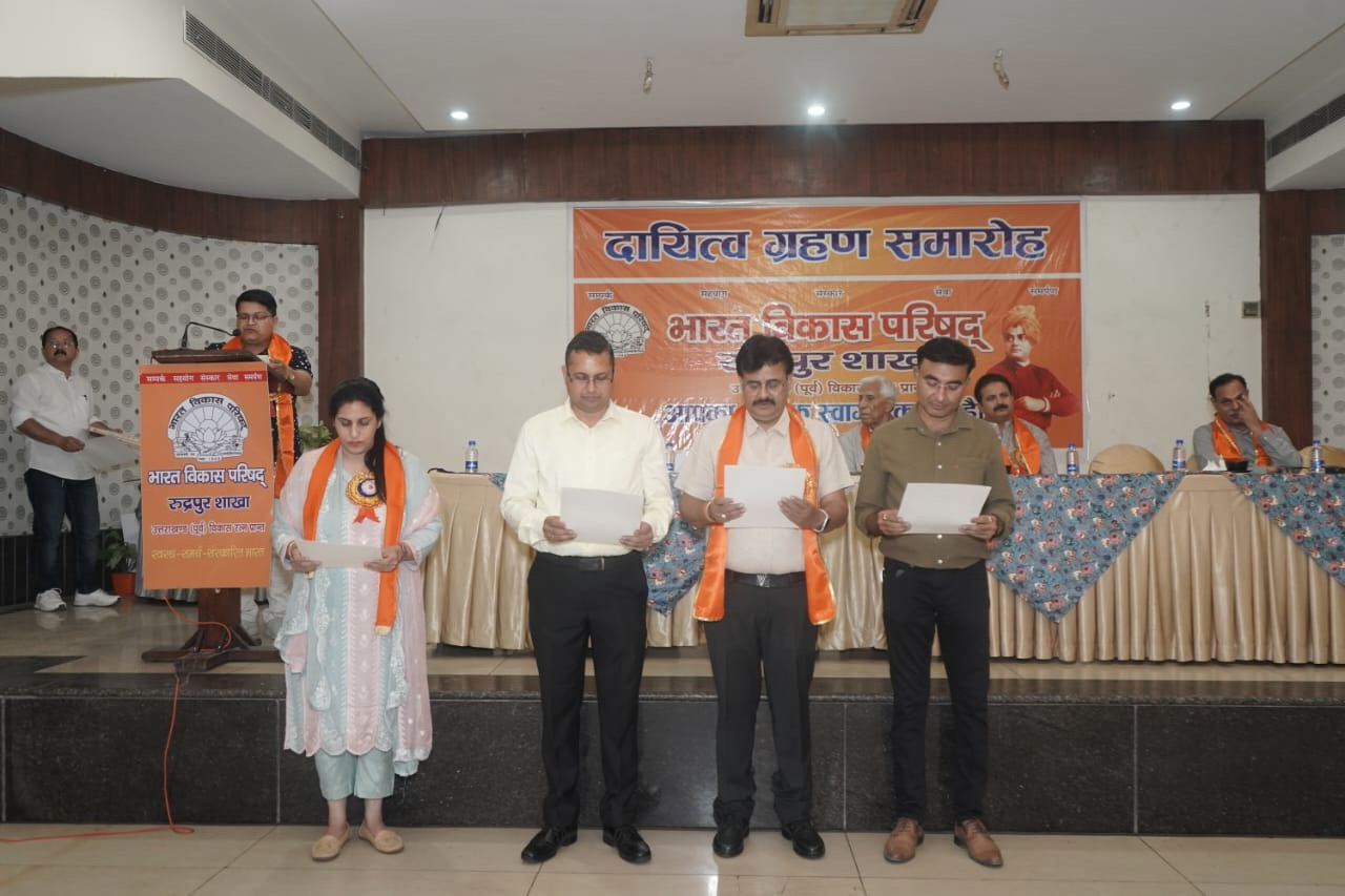 भारत विकास परिषद रुद्रपुर शाखा  के विष्णु कुमार सक्सेना अध्यक्ष और राहुल सिंघल बने सचिव 