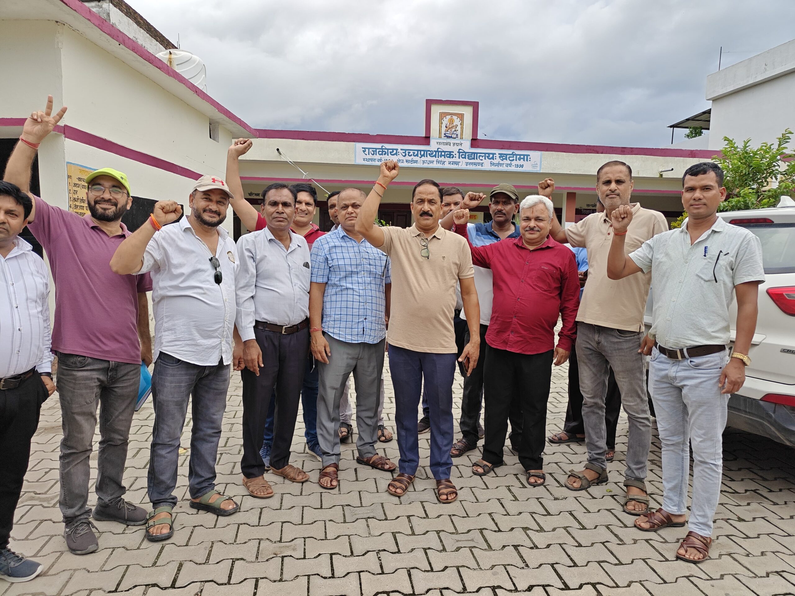 पीएम पोषण योजना के अंतर्गत एसएमएस ना भेजने पर वेतन रोकने के दिए आदेश  शिक्षकों के प्रदर्शन पर आदेश चेतावनी में बदला वेतन जारी के दिए आदेश