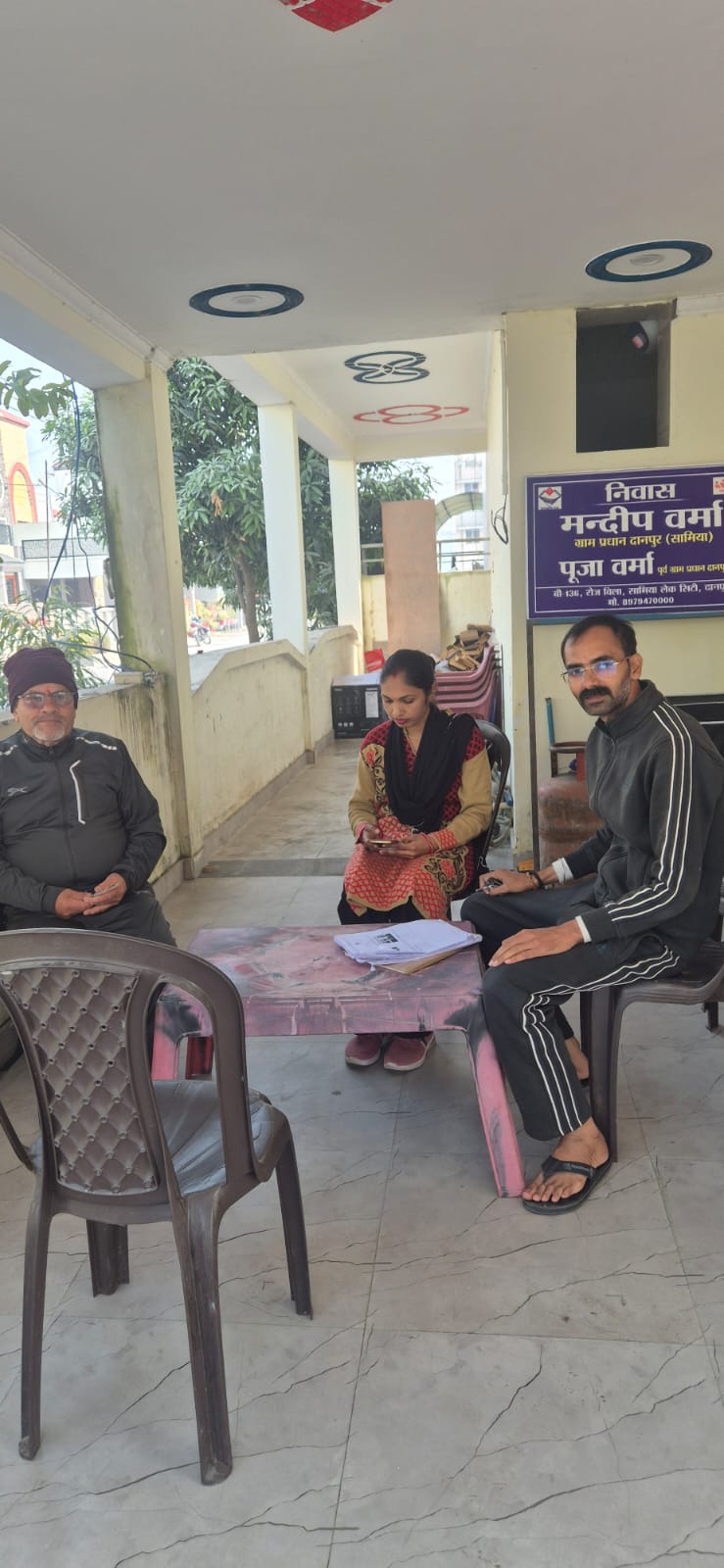 दानपुर सामिया में वोटर लिस्ट सर्वे शुरू, ग्रामीणों से सहयोग की अपील