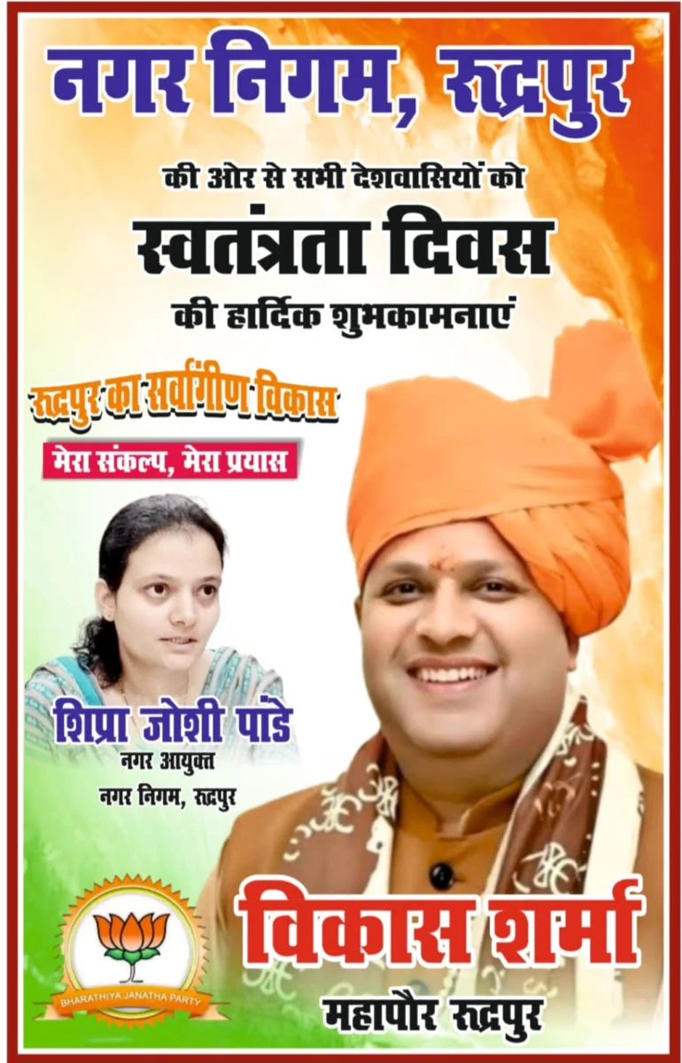 Advertisement
