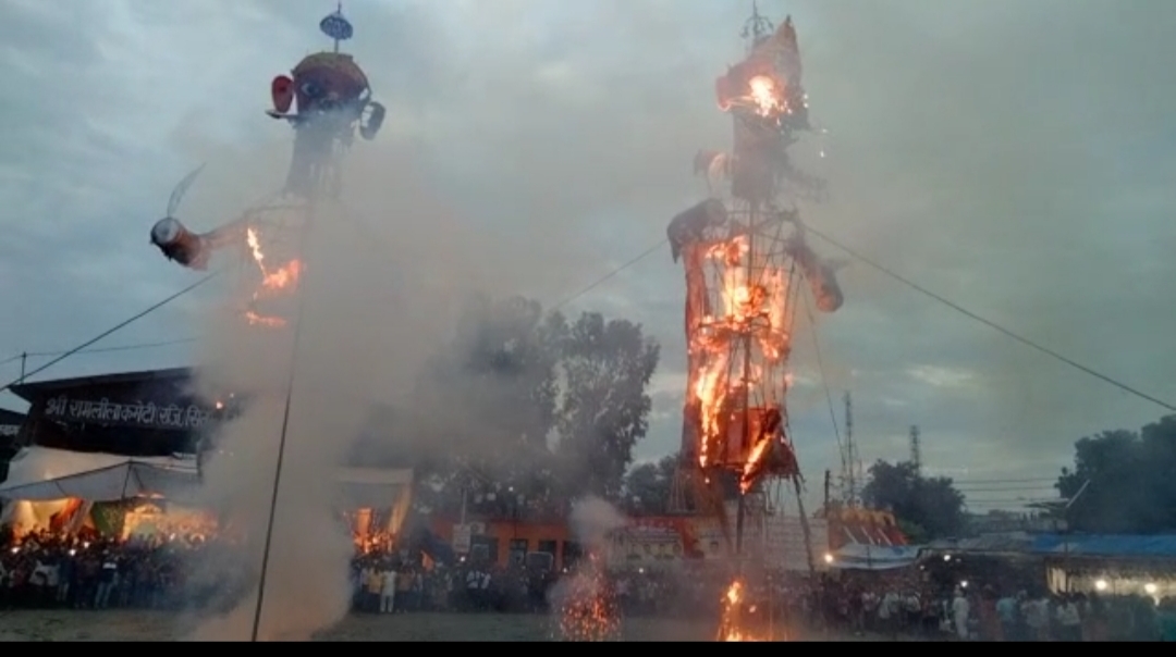 गांधी पार्क में धू-धूकर जल उठा रावण,मेघनाथ और कुंभकर्ण का पुतला