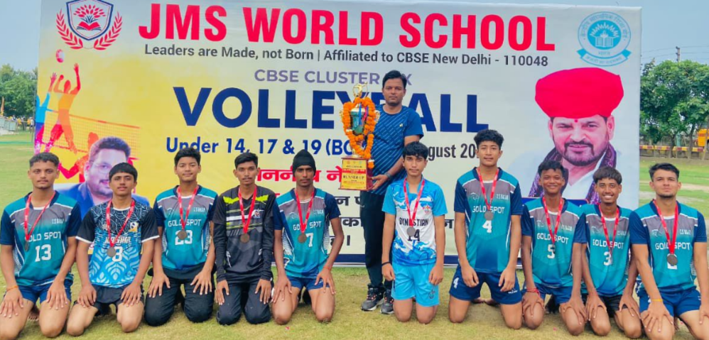 डायनेस्टी गुरुकुल को वॉलीबॉल प्रतियोगिता में मिला कांस्य पदक