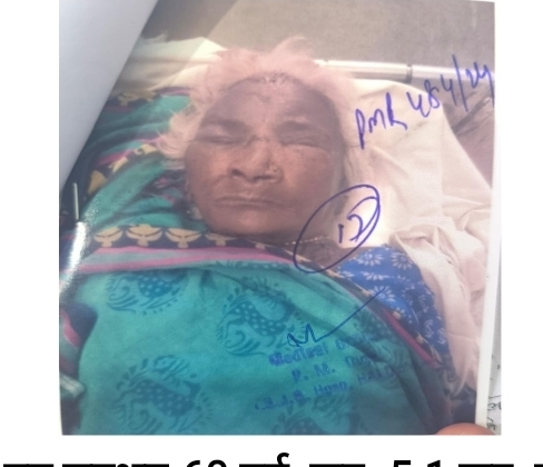 रुद्रपुर में मिली अज्ञात महिला, पहचान को लेकर पुलिस ने की अपील**