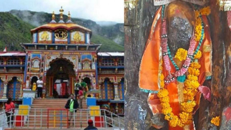 लाखों सालों बाद यहां पूजे जाएंगे भगवान बद्रीनाथ  