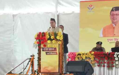 सरकार का एक साल: मंच से गरजे धामी बोले-न रुकेंगे, न झुकेंगे”, झुकूंगा तो बस जनता-जनार्दन के सामने