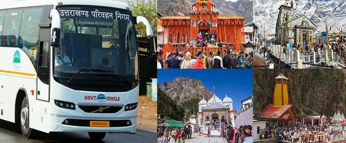 तीर्थ यात्रियों के लिए खुश खबरी इस साल नहीं बढ़ाया जाएगा बस का किराया