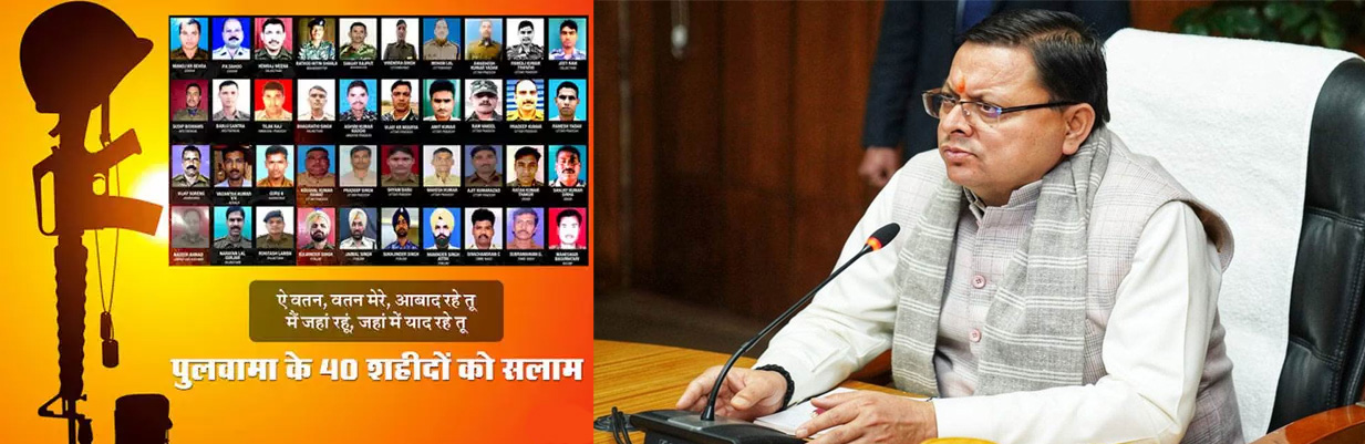 मुख्‍यमंत्री ने पुलवामा हमले में बलिदान हुए  वीर सपूतों को किया नमन