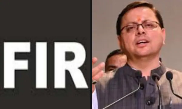 मुख्यमंत्री के निर्देश पर एक और भर्ती की जांच शुरू, मुकदमा दर्ज