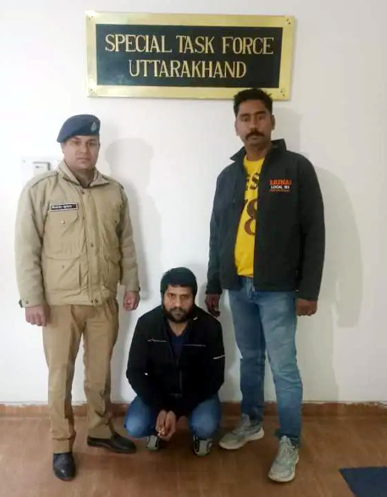 12 सौ करोड़ का स्कैम का  एक और  शातिर गिरफ्तार  