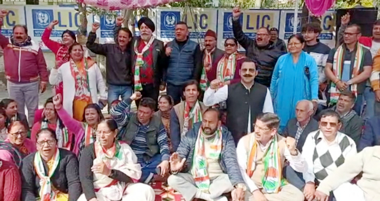 एलआईसी दफ्तर के आगे गरजे कांग्रेसी
