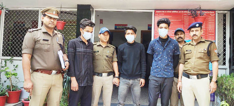 युवक से मारपीट, मोटर साइकिल व मोबाइल लूटने के तीन आरोपी दबोचे