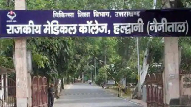 राजकीय मेडिकल कालेज में सीनियर ने स्वीकारी गलती  चार छात्रों पर 25-25 हजार जुर्माना