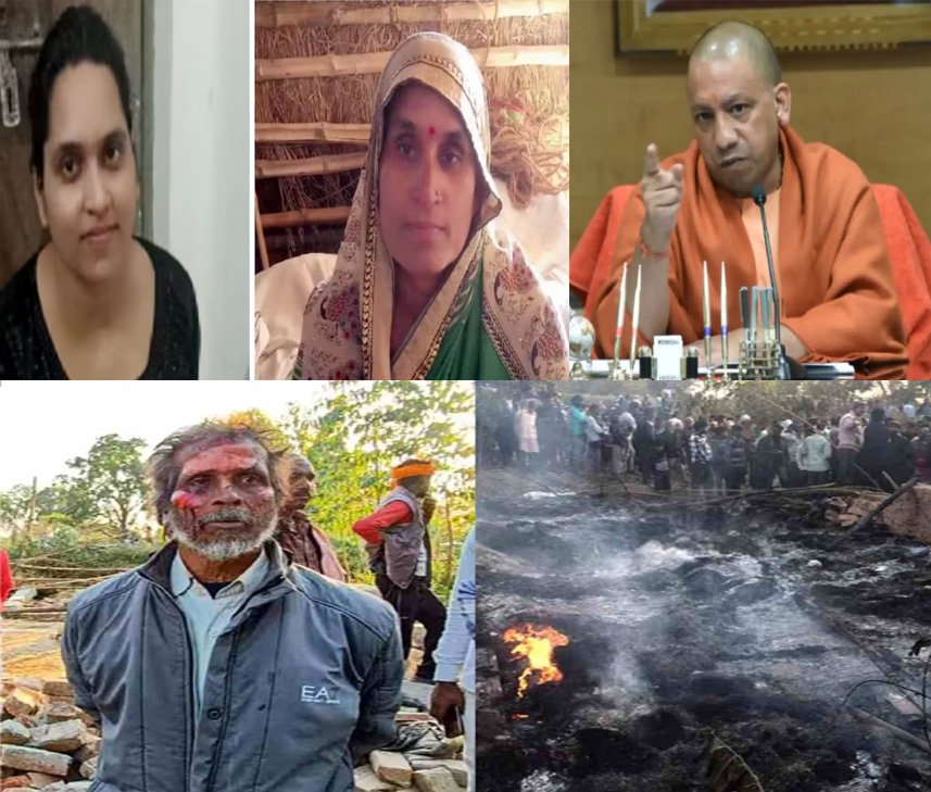 कानपुर देहात जिंदा जल मरीं मां-बेटी की मौत मामले में योगी सरकार का  एक्शन  एसडीएम हिरासत में,