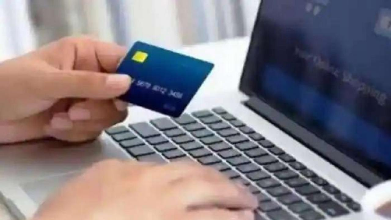 फर्जी तरीके से क्रेडिट कार्ड से शॉपिंग कर अस्सी हजार उड़ाए