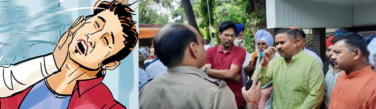 मारपीट की शिकायत लेकर कोतवाली पहुंचे भाजपा नेता को सीओ ने जड़ा थप्पड़  
