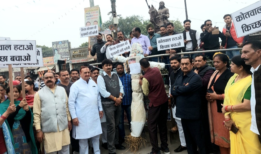 कोतवाल हटाओ किच्छा बचाओ के नारे के साथ विधायक बेहड़ कांग्रेसियों ने जमकर की नारेबाजी  कांग्रेसियों ने  कोतवाल का पुतला किया दहन 