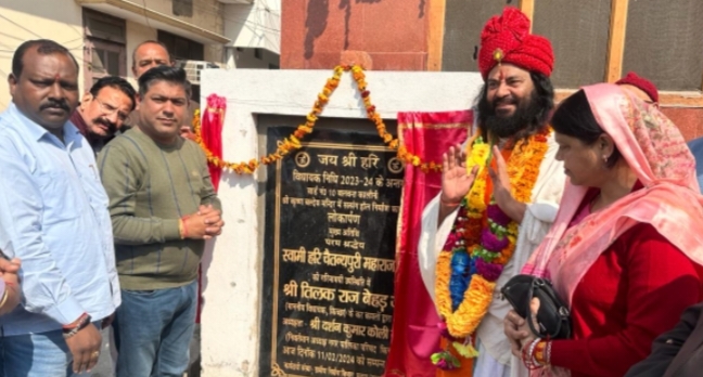 हरि चैतन्यपुरी महाराज व विधायक प्रतिनिधि गौरवने किया मंदिर भवन का लोकार्पण