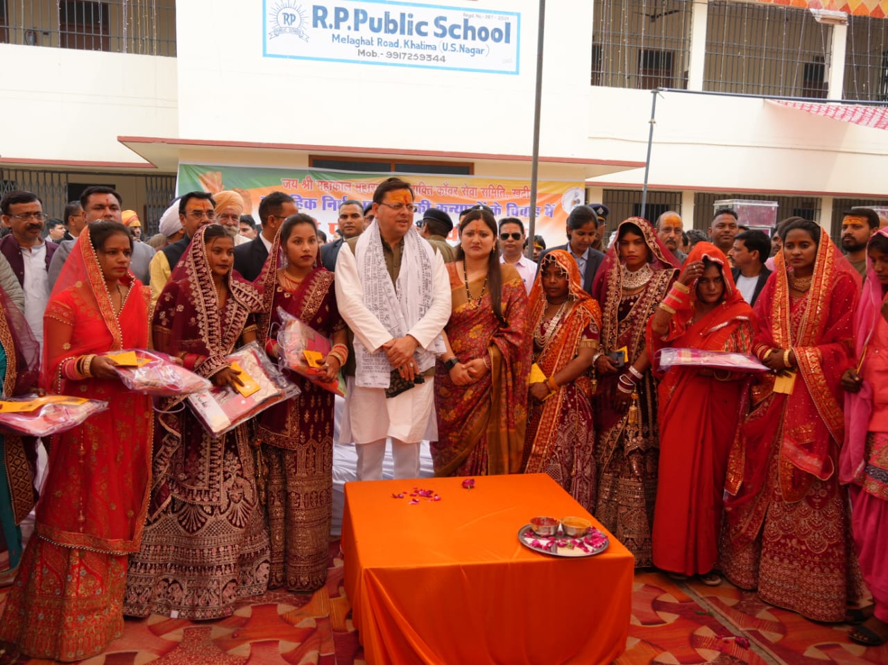 सामूहिक विवाह कार्यक्रम में शामिल होकर सीएम धामी ने नव दंपतियों को दिया आशीर्वाद