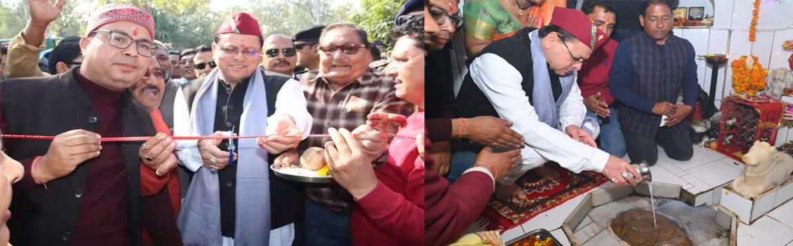 मुख्यमंत्री ने महाशिवरात्रि के शुभ अवसर पर वनखंडी महादेव मंदिर में पूजा अर्चना कर की प्रदेश में खुशहाली की कामना चकरपुर में महाशिवरात्रि के मेले का उद्घाटन