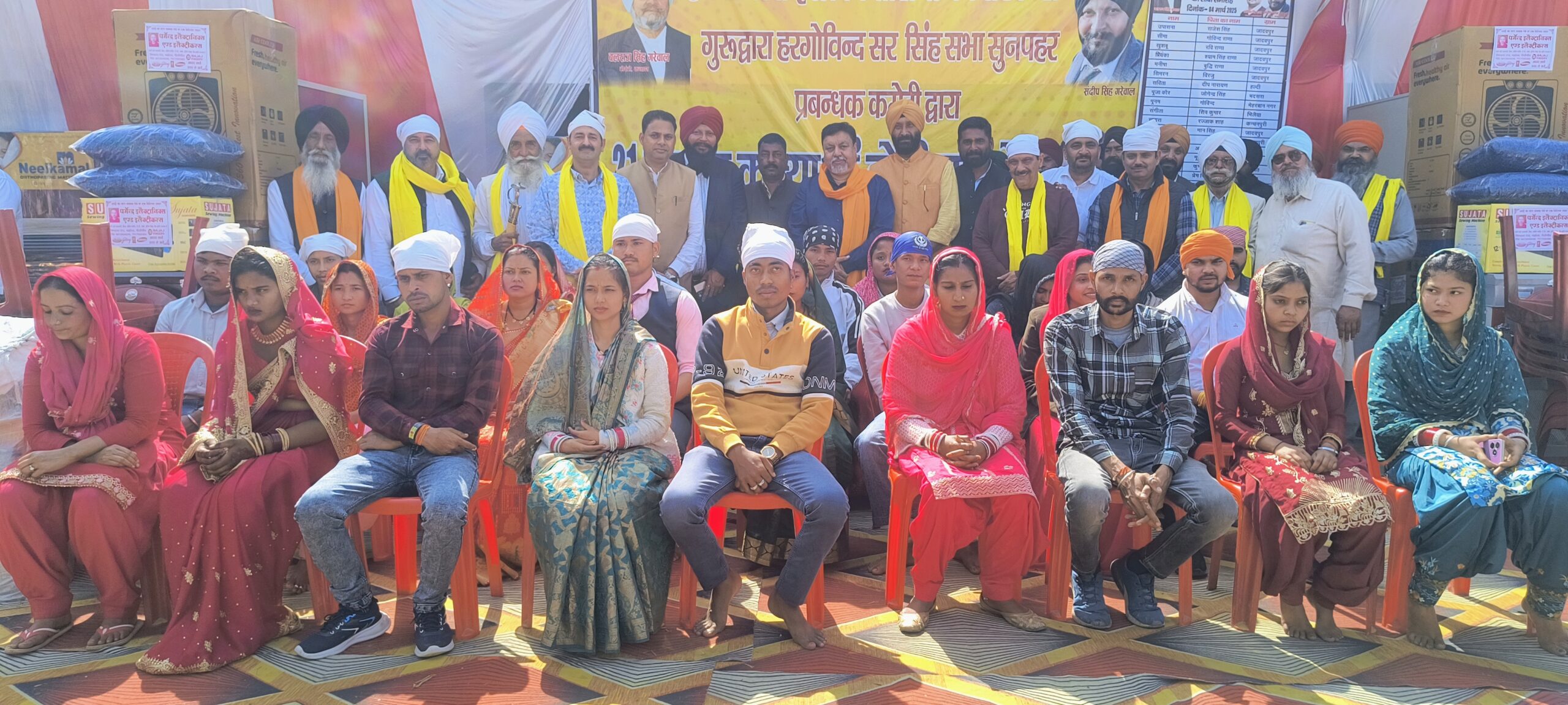 भारतीय मूल के कनाडा निवासी ग्रेवाल ने 21 निर्धन जोड़ों का कराया सामूहिक विवाह