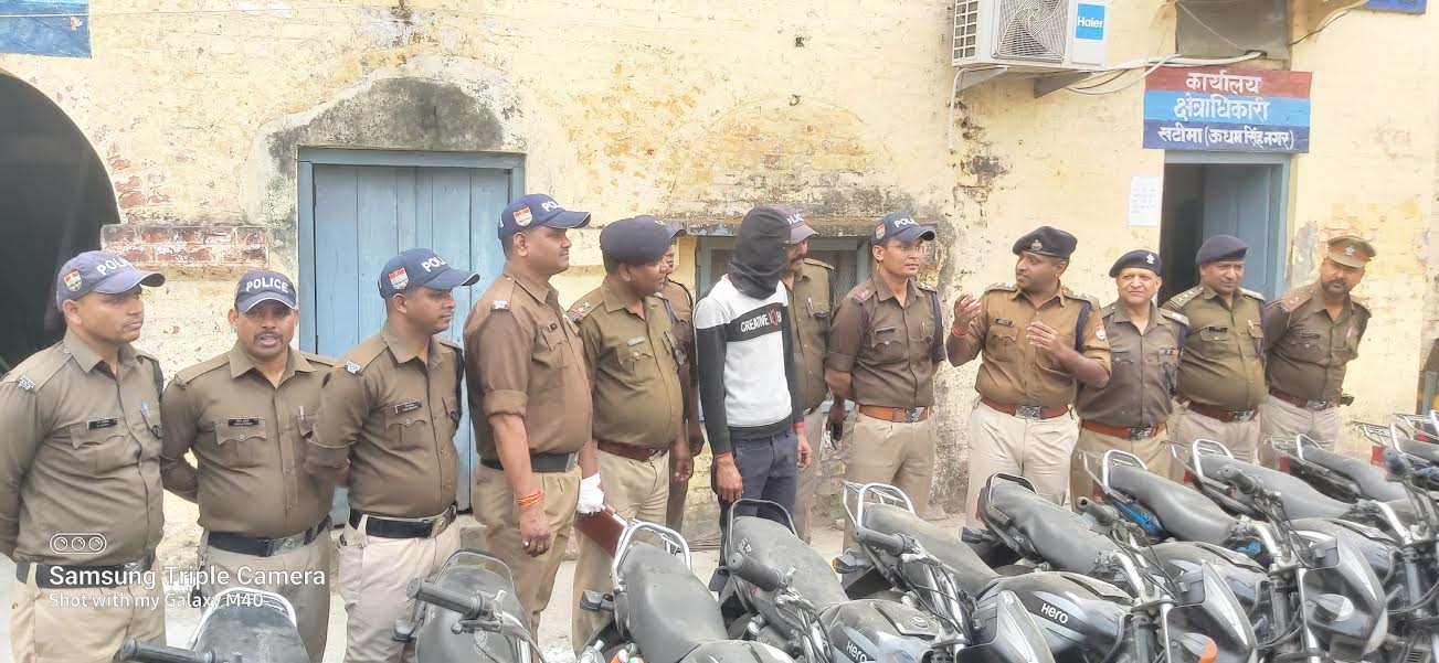 22 बाइक के साथ अंतरराज्यीय वाहन चोर गिरफ्तार