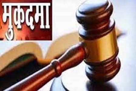 महिला से प्लॉट के नाम पर ठगी, 3.83 लाख हड़पे तहरीर के आधार पर मुकदमा दर्ज