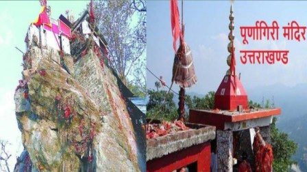 मां पूर्णागिरि धाम में दर्शन करना होगा महंगा