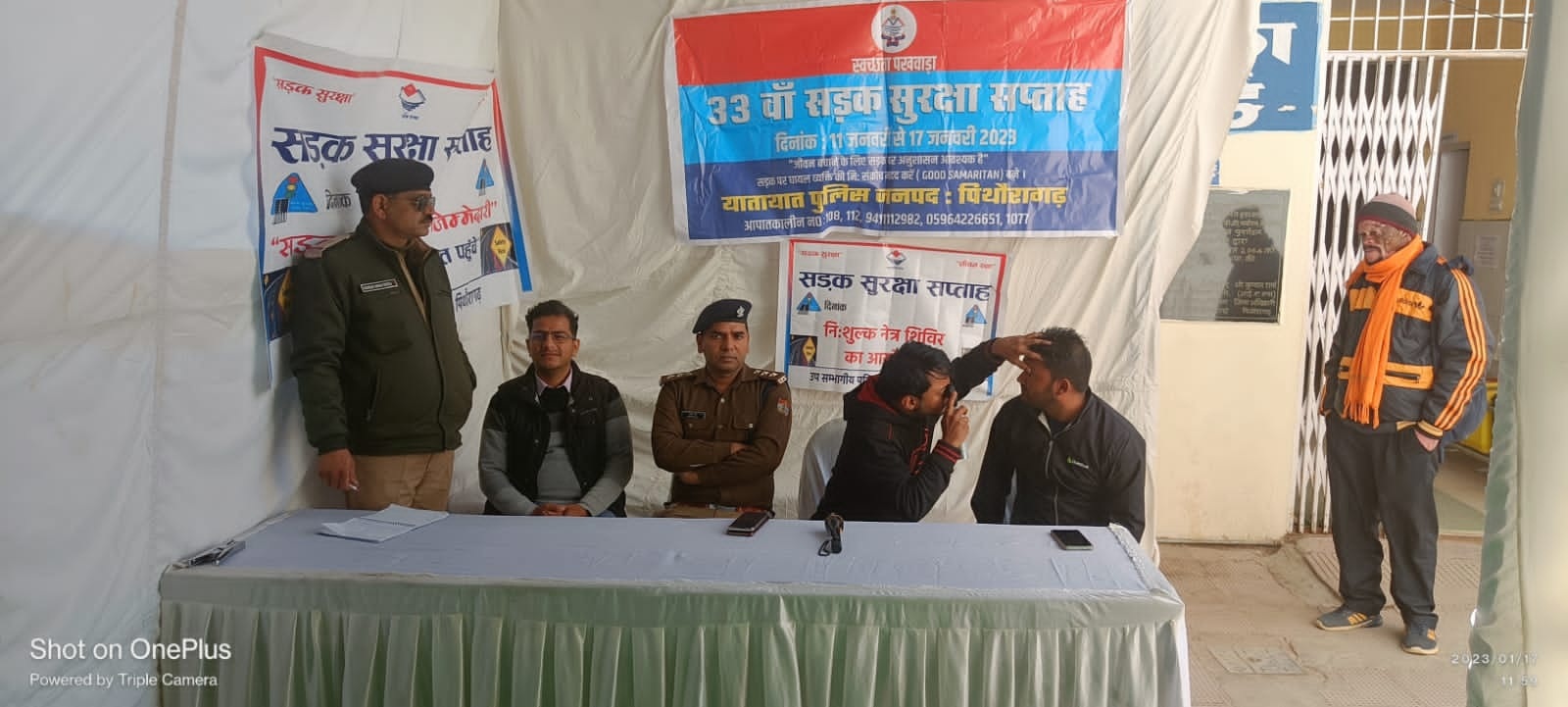 सड़क सुरक्षा सप्ताह के अंतिम दिवस जिला चिकित्सालय में नि:शुल्क नेत्र चिकित्सा शिविर का आयोजन 