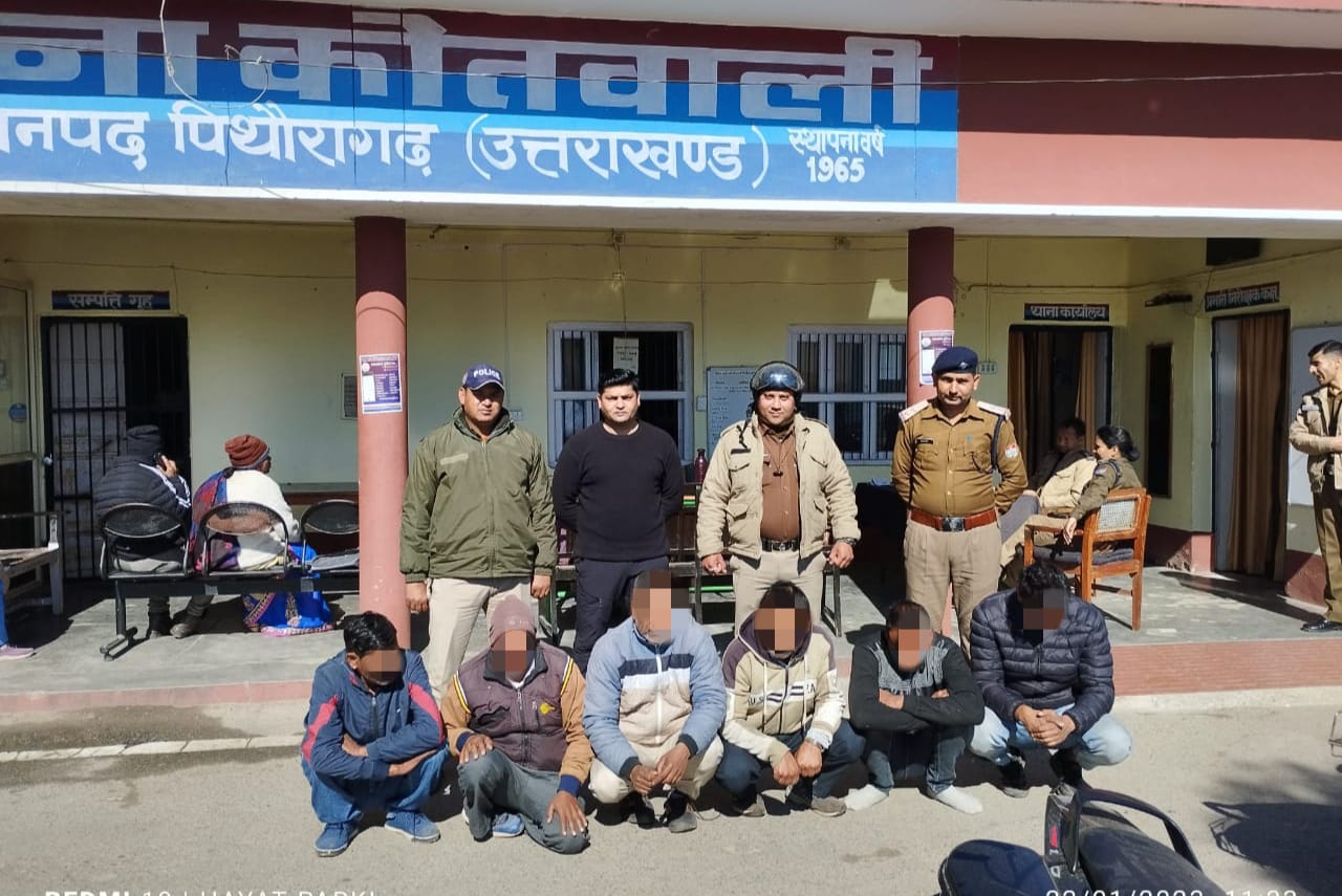 पुलिस व एसओजी ने जुआ खेल रहे 06 लोगों को किया गिरफ्तार