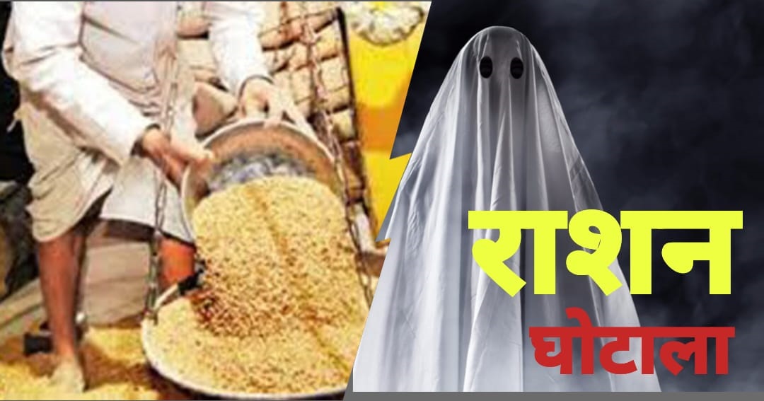 पूर्ति विभाग ने डीटीएम आवंटन में उड़ाईं नियमों की धज्जियां