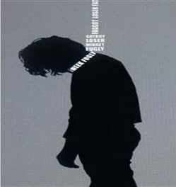 बेरोजगारी से तंग आकर फंदे पर झूला युवक