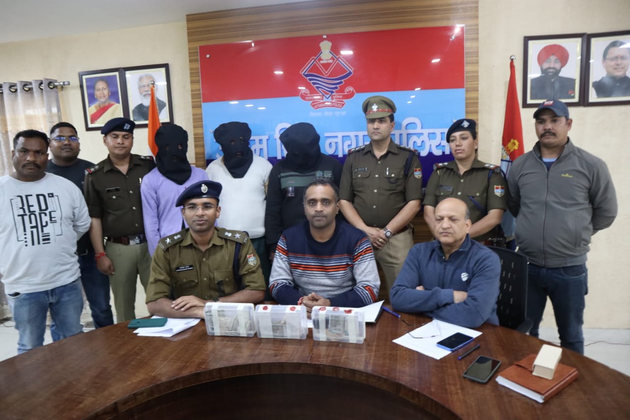 25 लाख की स्मैक के साथ तीन तस्कर गिरफ्तार 