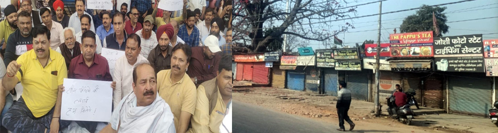 रोडवेज के सामने दुकानों को उजाड़ने सेव्यापारियों में उबाल दुकानों में ताला जड़; धरने पर बैठे सैकड़ों दुकानदार