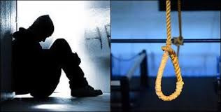 डिप्रेशन से जूझ रहे युवक ने लगाई फांसी