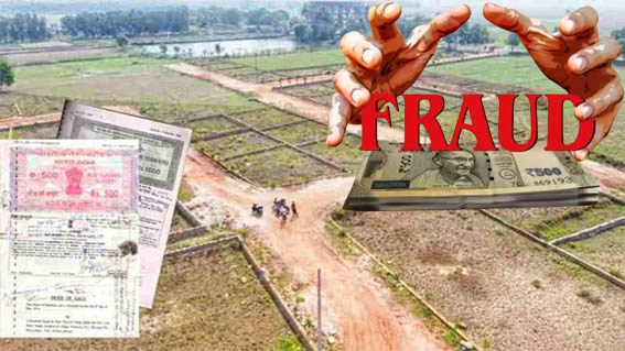 प्लाट दिलाने के नाम पर धोखाधड़ी में चार नामजद, जान से मारने की धमकी