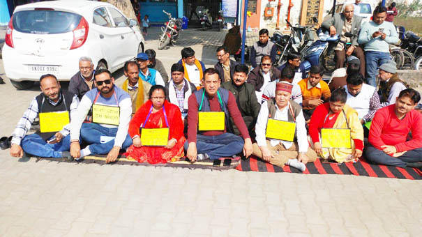 महानगर कांग्रेस का स्टेट बैंक पर धरना-प्रदर्शन  