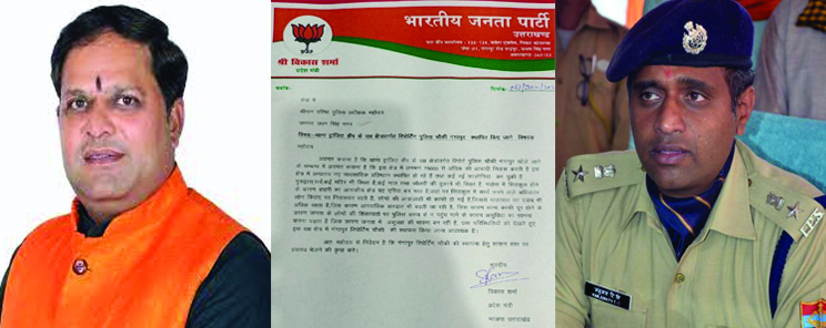 गंगापुर में रिपोर्टिंग चौकी खोलने के लिए विकास शर्मा ने एसएसपी को लिखा पत्र